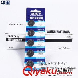 索尼SONY CR2032 纽扣电池 索尼zp原装进口电池 电子秤电池 3v锂电池