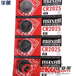 万胜maxell zp万胜CR2025纽扣电池 3V锂电池 2032电池 电脑主板电池