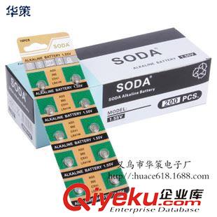 天高tian gao  索达AG3纽扣电池 SODA牌 LR41电子表电池 发光玩具产品专用