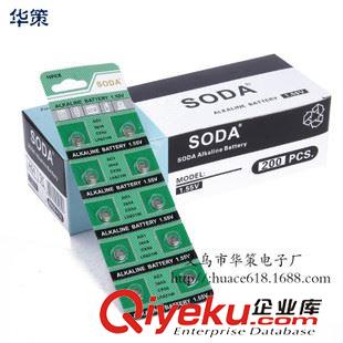 天高tian gao  索达SODA  AG1纽扣电池LR621 电子表电池 1.55V 纽扣电池 批发