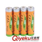 7号 厂家直销CFL7号充电电池 AAA充电电池1600mAh充电电池批发