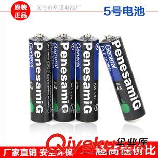 5号电池 电池 5号 5号干电池 AA五号电池厂家批发 跑江湖地摊热卖爆款促销