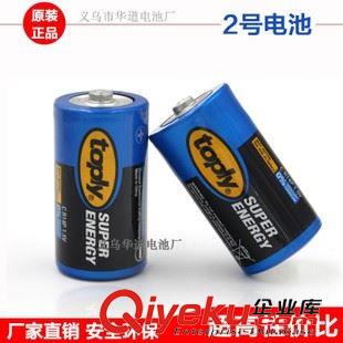 2号电池 2号碳性干电池 环保家用干电池 超强电量 厂家直销