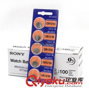 索尼牌（gd） 厂家批发Sony/索尼牌CR1216纽扣电池3V碱性钮扣电池汽车遥控电池