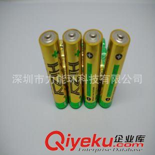 测量工具专用电池 全国热销电池产品7号碱性干电池 电子称专用环保AAA干电池LR03