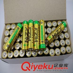 其他电子产品 供应7号AAA碱性干电池 日常用品不可充电电池 迷你风扇电池