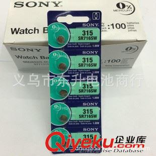 1.55V纽扣电池AG. 原装zp 索尼 SONY 315 SR716SW 1.55V 纽扣电池 钟表配件批发