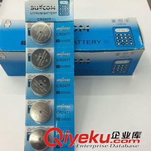 3V纽扣式锂电池CR. SUNCOM大容量卡装3V CR2477纽扣电池 煤矿人员定位卡识别器锂电池