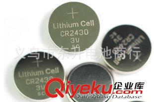 3V纽扣式锂电池CR. 厂家供应工业包装3V锂电池 CR2430纽扣电池 3伏大容量锂电池 批发