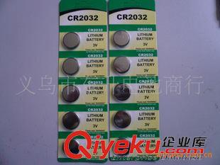 3V纽扣式锂电池CR. 厂家直销锂锰纽扣电池摇控器 CR2025 CR2032各种3V卡装锂电池