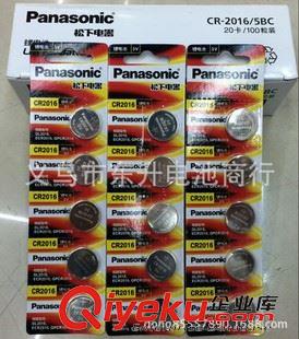 3V纽扣式锂电池CR. Panasonic 松下 原装 CR2016 锂电池3V纽扣电池汽车遥控电子电池