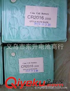 3V纽扣式锂电池CR. 工厂直销特价供应 LITHIUM CELL 日文3V CR2016锂电池 纽扣电池