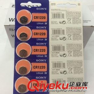 3V纽扣式锂电池CR. zp索尼CR1220纽扣电池 3V 汽车遥控电池 日本进口 手表配件批发