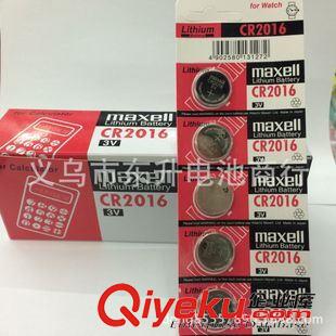 3V纽扣式锂电池CR. 原装进口日本MAXELLCR2016-CR2025 CR2032钮扣锂电池3V纽扣电池