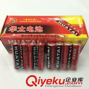 碳性干电池(1.5V) 厂价直销zp 5号华太电池 AA电动玩具电池 华太5号电池 特价促销