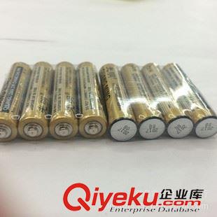 碳性干电池(1.5V) {zx1}zp光明碳性7号干电池批发 1.5V AAA R03摇控器电筒七号电池