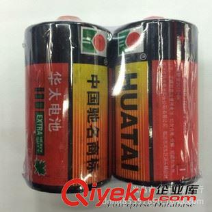 碳性干电池(1.5V) 厂家直销zp华太大号电池2号电池 D R20 1.5V 热水器华太1号电池