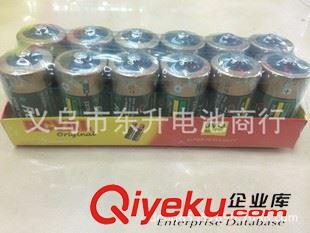 碳性干电池(1.5V) 厂家供应英文出口包装便宜大号电池　R20碳性1号干电池