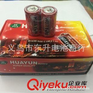 碳性干电池(1.5V) 厂家直销2号碳性电池 3号 R14 C型1.5V UM-2干电池 华太电池批发