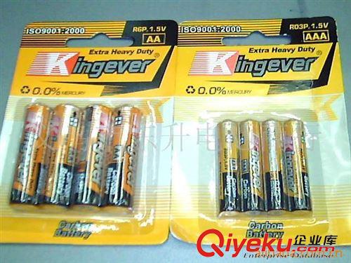 碳性干电池(1.5V) 玩具电池 七号 挂卡吊卡电池 摇控器电池 kING everF干电池