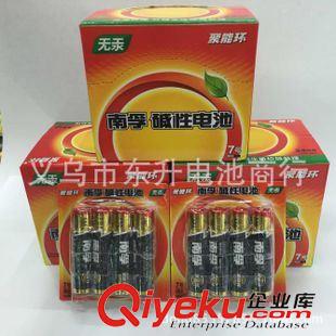 碱性电池（5号.7号.1.） 厂家直销原装zp聚能环南孚7号电池 LR03 AAA  七号碱性干电池