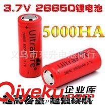 充电电池(1.2v-3.6v-3.7v) 特价神火26650锂电池3.7V大容量6800毫安26650强光手电用充电电池