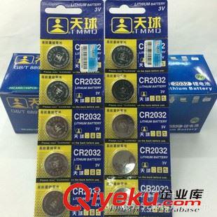 CR2032 zp主板电子秤用天球3v纽扣电池 天球CR2032电池3伏高容量锂电池