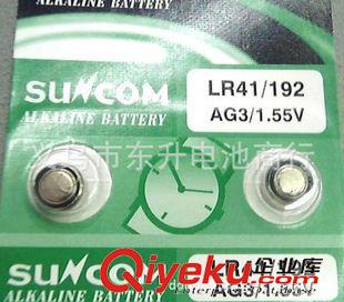 未分类 天球AG2-LR926-396A AG8-LR1120-391A 1.55V纽扣电池天益手表电子