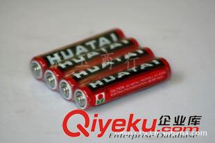 华太 厂家直销7号电池 华太电池 玩具专用电池 碳性电池 五号干电池