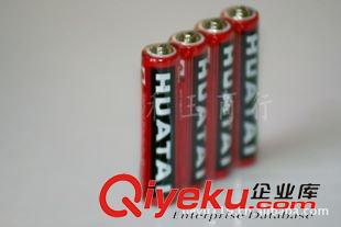华太 厂家直销7号电池 华太电池 玩具专用电池 碳性电池 五号干电池