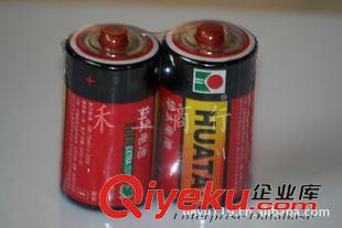 华太 大号碳性电池/大号电池/D型/R20电池/碱性电池  1号干电池批发
