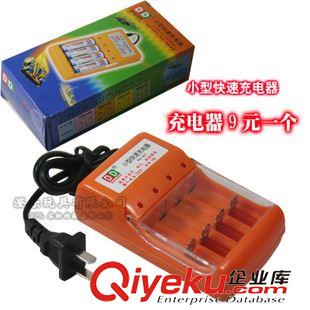 热销产品 玩具批发 小额家庭用充电器  {wn}充电器 这是单装充电器