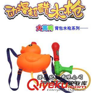 热销产品 玩具儿童厂家直销热销新款大黄鸭子背包气压水枪 沙滩戏水玩具