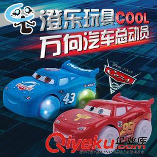 热销产品 玩具批发厂家直销电动玩具车总动员赛车带灯光带音乐万向行驶