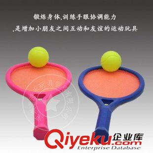 热销产品 宝宝网球拍儿童羽毛球拍玩具球拍户外运动玩具 可打乒乓球/羽毛球