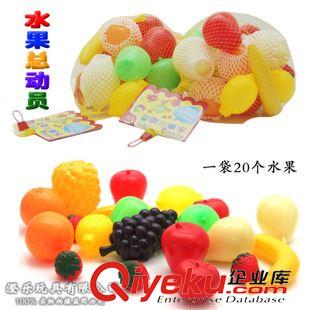 热销产品 婴儿益智玩具0-3岁仿真过家家塑料认物水果一袋20个水果总动员