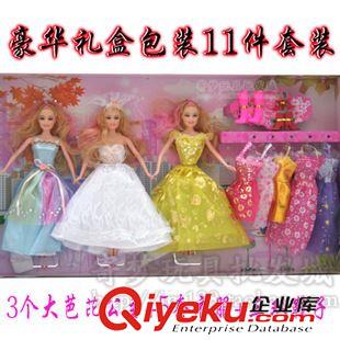 热销产品 玩具批发小额玩具3个大芭比公主三个大芭比美女娃娃+8套衣服批发