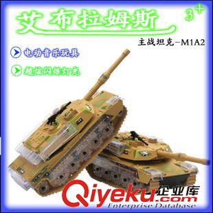 热销产品 塑料批发 闪光电动坦克 电动玩具 闪光玩具 军事模型 坦克模型