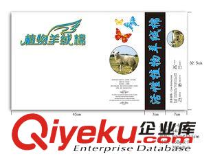 彩卡 秋季新品 印刷包装 家纺彩卡 灰卡纸250克单面 包装标牌定制logo