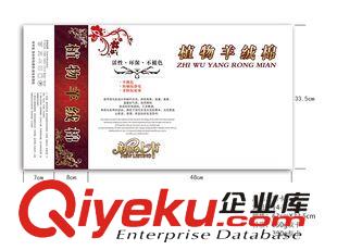 彩卡 秋季新品 印刷包装 家纺彩卡 灰卡纸250克单面 包装标牌定制logo