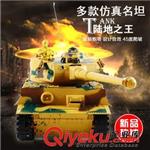 玩具车 泽淦遥控对战坦克329-5德国虎式 坦克模型xx真坦克遥控充电玩具