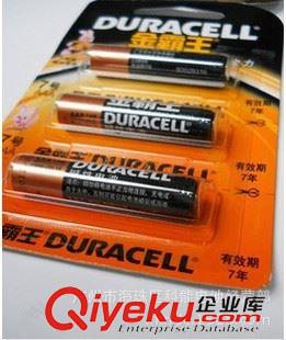 金霸王碱性电池 【畅销产品】金霸王7号干电池 七号性碱性电池 AAA玩具干电池批发