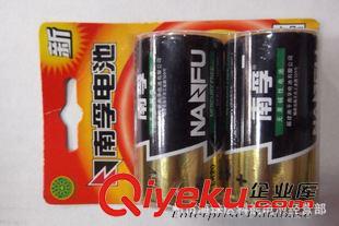 南孚碱性电池 【热门产品】zp南孚电池 大号碱性电池  LR20电池1号热水器电池