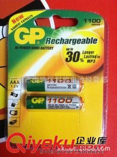 GP超霸电池系列 GP超霸7号充电池   7号1100高容量电池 镍氢充电7号电池 鼠标电池