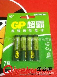 GP超霸电池系列 【热销产品】GP超霸超强碳性7号干电池 AAA高品质电池 鼠标干电池