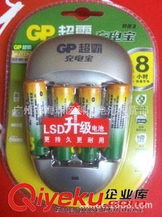 GP超霸电池系列 Gp超霸5号充电电池 2400毫安充电套装  数码相机电池  麦克风电池