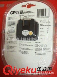 GP超霸电池系列 Gp超霸5号充电电池 2400毫安充电套装  数码相机电池  麦克风电池