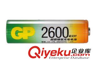 GP超霸电池系列 【热销产品】GP超霸5号充电池  五号2600毫安高容量电池  AA电池