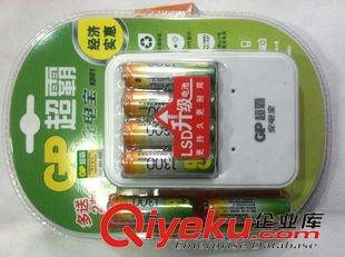 GP超霸电池系列 供应超霸充电套装  5号1300毫安容量充电套装 5号电池  5号充电池