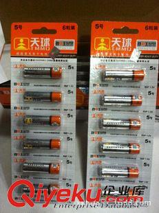 天球干电池 天球5号干电池  劲电王6粒装五号 AA电池 玩具遥控 数码 R06电池